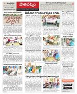 Srikakulam Constituencies