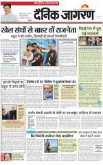 Dainik Jagran