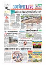 Akola Live