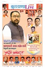 Buldhana Live