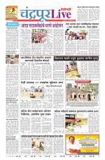 Chandrapur Live