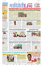 Gadchiroli Live