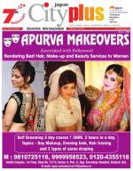 Vol-8, Issue-24, Feb 22-Feb 28, 2014