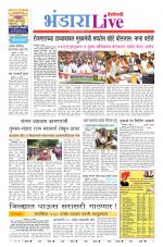 Bhandara Live