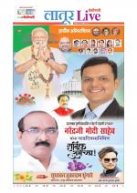 Latur Live