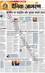 Dainik Jagran