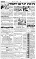 Muzzafar Nagar - Punjab Kesari