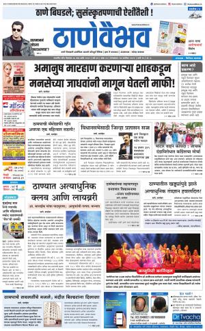 17 सप्टेंबर 2019