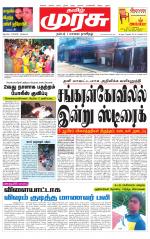 Tirunelveli
