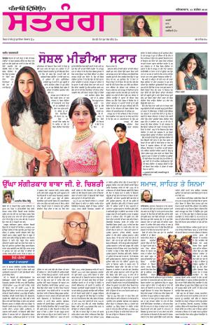 ST_21_September_2019