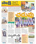 Mahabubnagar District