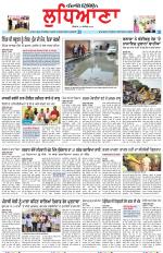 Punjabi Tribune (Ludhiana)