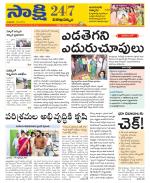 Visakhapatnam District - Old