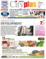Vol-6,Issue-9,Dt.Feb22-28,2014