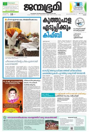 18 SEPTEMBER 2019
