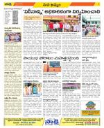 Khammam Constituencies