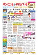 Namma Kalaburagi ಕಲಬುರಗಿ