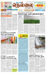 Nellai District-Tirunelveli Supplement