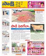 Ranga Reddy District