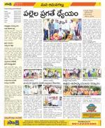 Ranga Reddy Constituencies