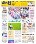 Siddipet District