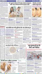 WEDNESDAY 18 SEP 2019