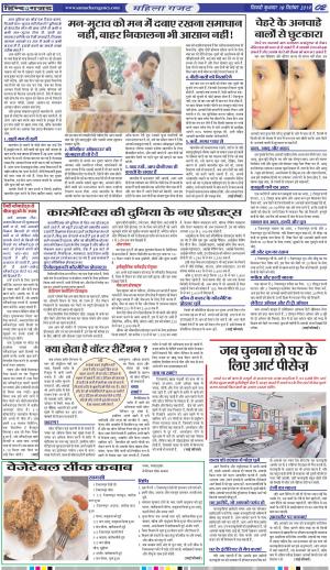 WEDNESDAY 18 SEP 2019