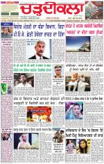 Daily Charhdikala (Haryana) 