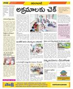 Adilabad Constituencies