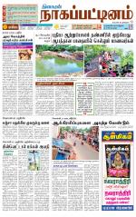 Nagai-Trichy Supplement