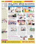 Nizamabad Constituencies