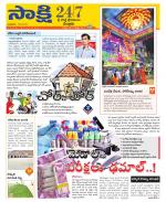 SPSR Nellore District