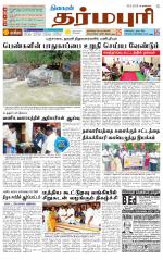 Dharmapuri-Salem Supplement