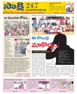 Jayashankar District