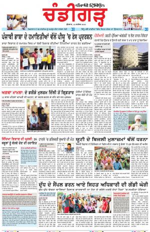 PP_18_September_2019