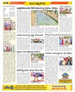 SPSR Nellore Constituencies