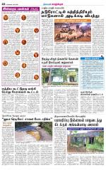 Kanchipuram-Chennai Supplement