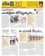 Vijayanagaram District