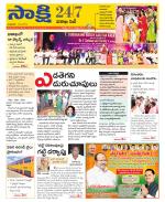 Visakhapatnam District