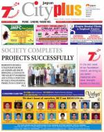 Vol-6,Issue-09,Dt.Feb.23-Mar.01,2014