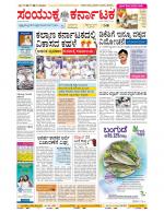 Namma Bengaluru, ಬೆಂಗಳೂರು