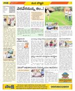 Vijayanagaram Constituencies