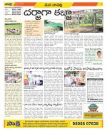 Guntur Constituencies