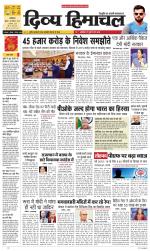 Divya Himachal Dharamsala