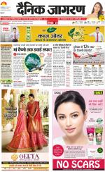 Gorakhpur Hindi ePaper, Gorakhpur Hindi Newspaper - InextLive