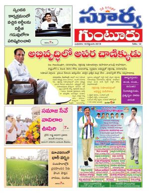 Wednesday 18 Sept,2019