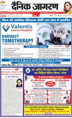 Meerut Hindi ePaper, Meerut Hindi Newspaper - InextLive