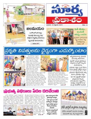 Wednesday 18 Sept,2019