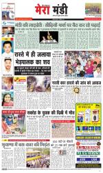 Divya Himachal Dharamsala+Mera Mandi +Aastha