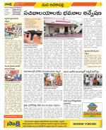 Visakhapatnam Constituencies Old